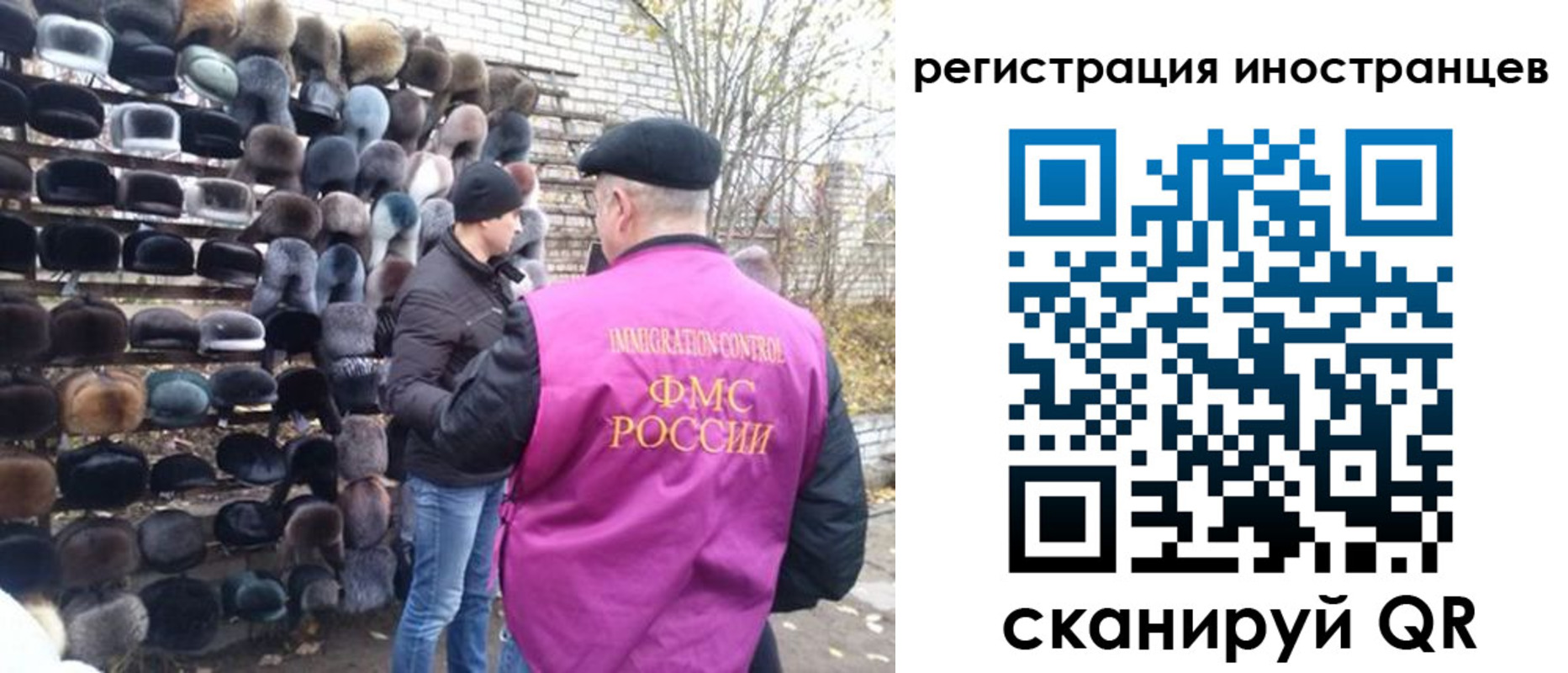 временная регистрация 2025 в Электроуглях
